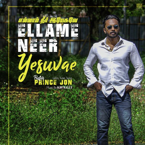 Ellame Neer Yesuvae   PerformanceTrack - Prince Jon