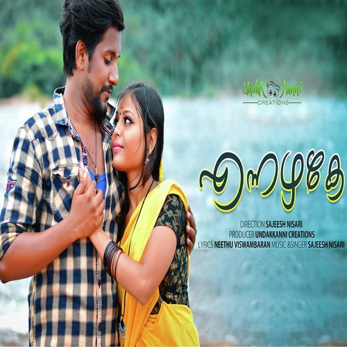 Ennazhake - Sajeesh Nisari