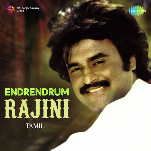 Sugam Sugame (From Naan Potta Savaal) - Various Artists