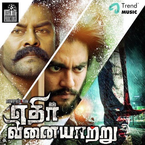 Ethirvinaiyaatru Theme Music - Vedanth Bharadwaj, Tajmeel Sheriff