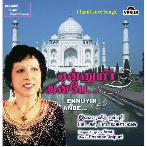 Etthanai Maatram Avaridam - Vasu