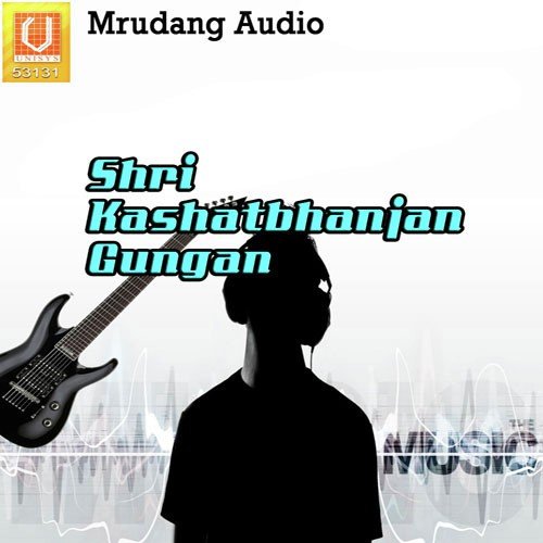 Thaal - Manhar, Hasmukh, Jayesh Gandhi, Nayan