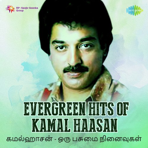 Injarango (From Thenali) - Various Artists