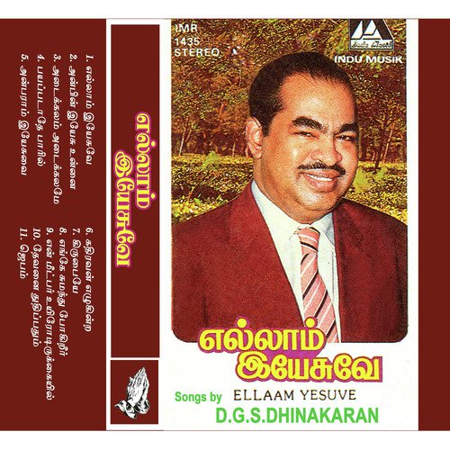 Kirubaiyae - D.G.S. Dhinakaran