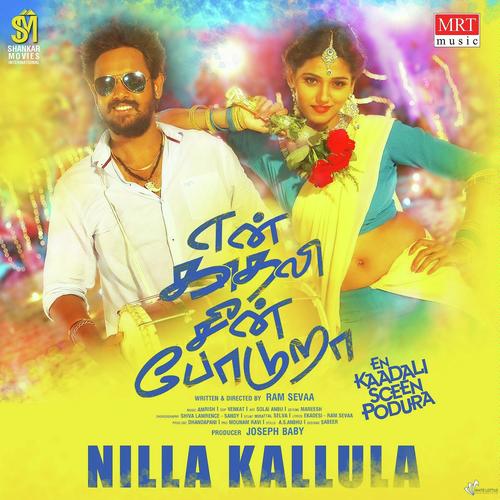 Nilla Kallula - Mahesh, Sowndarya