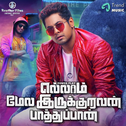 Jhonny Jhonny Yes Papa - Karthik Acharya
