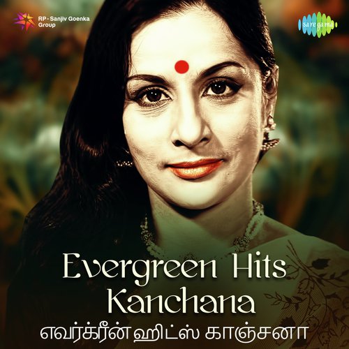 Selvangale (From Shanthi Nilayam) - Various Artists