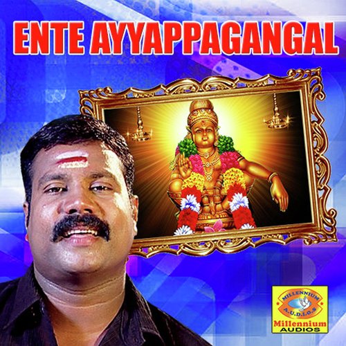 Kannikettil - Kalabhavan Mani