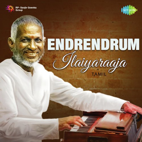 Poongathave   Revival - Various Artists