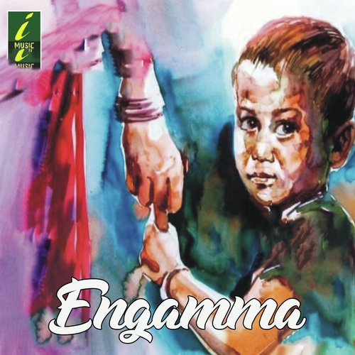 Thaye Unai - Various Artists
