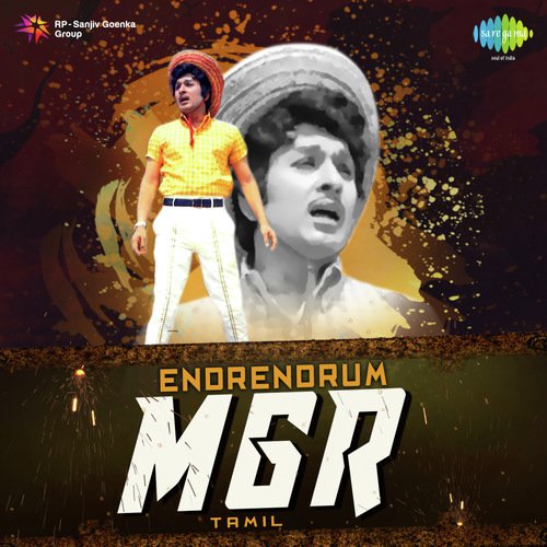 Anbe Vaa (From Anbe Vaa) - Various Artists