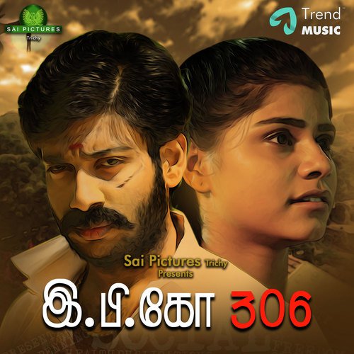 Mezhuguvarthi - Surya Prasad