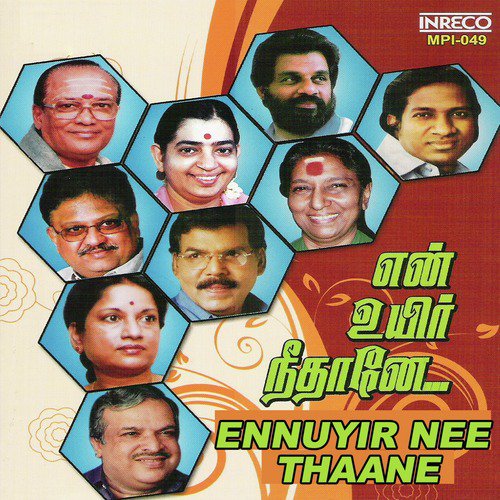 Aathukkulle (From Neechal Kulam) - Various Artists
