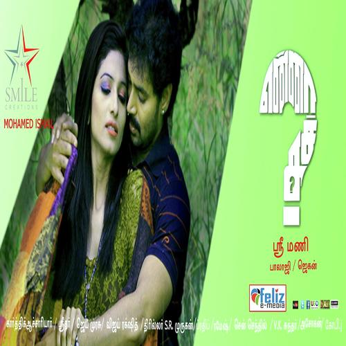 Pattam Poochi - Haricharan, Mahathy, Mahathy