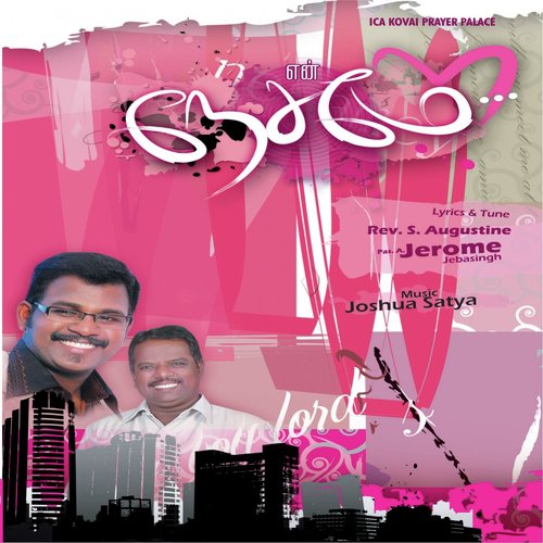 Kalnghie Thavikkun En - Various Artists