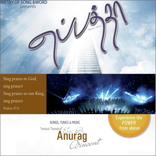 Eppathha - Anurag Vincent, Shirley Moses, Josephin Stephen