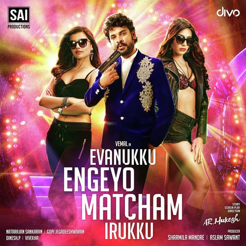 Yeah Pulli Mattum - Natarajan Sankaran