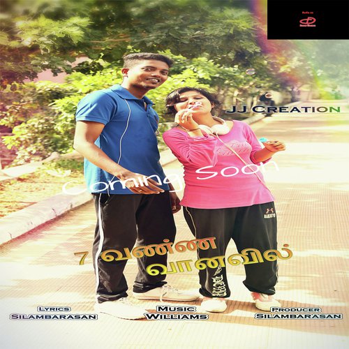 Ezhu Vanna Vaanavil - Simbu