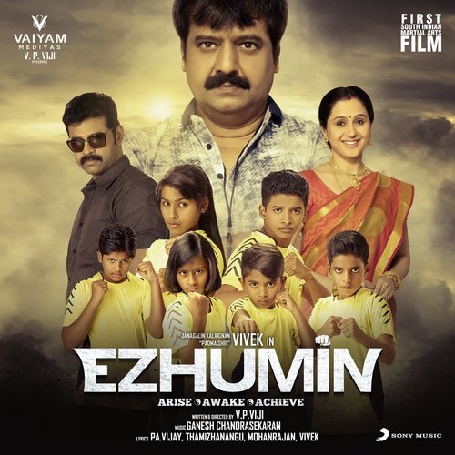 Ezhu Ezhu - Ganesh Chandrasekaran