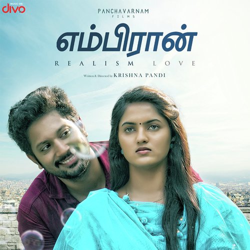 Puthu Nesam - Prasanna B