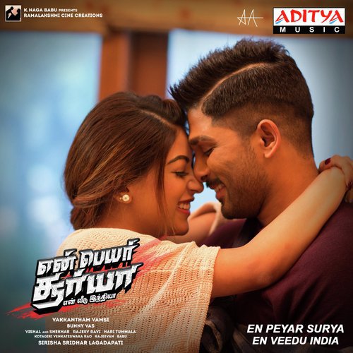 Adi Atthe Ezhuthu Manasa - Vishal-Shekhar