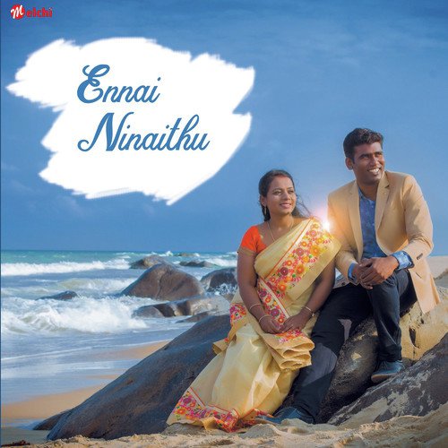Ennidathil - Eva.David Vijayakanth