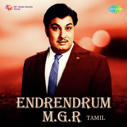 Pesuvathu Kiliya (From Panathottam) - Various Artists