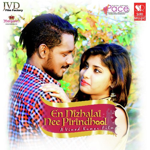 En Nizhalai Nee Pirindhaal - R. Haribabu