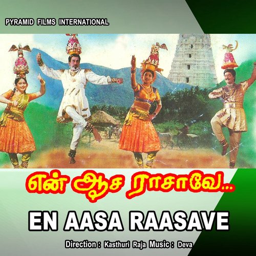 Thearkku Theasa Kaathu - Deva