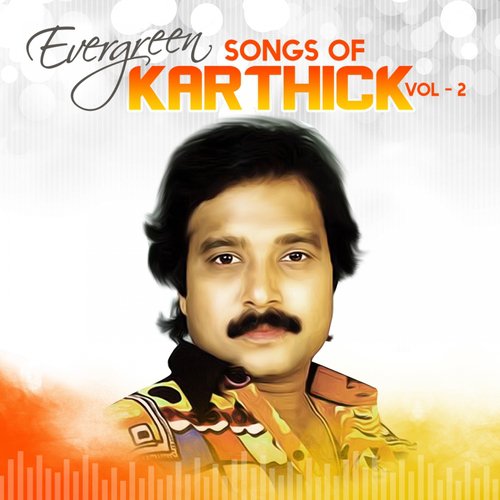 Enthan Vaazhkaiyin - Various Artists