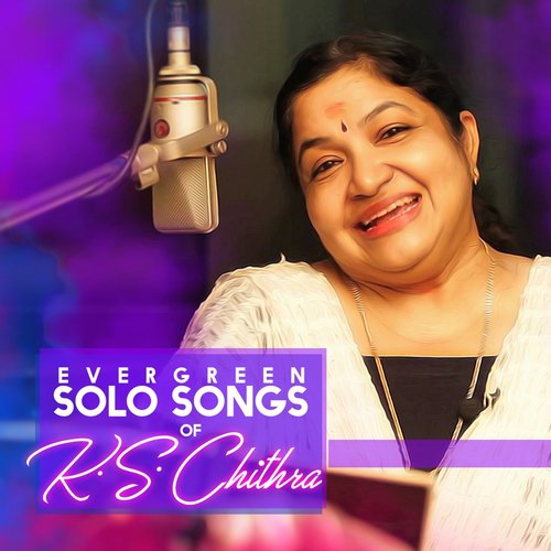 En Kadhale (Female Version) (From Duet) - K. S. Chithra