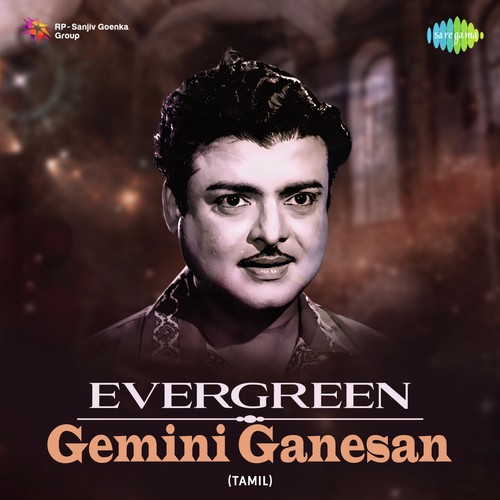 Inbam Pongum (From Veerapandiya Kattabomman) - Various Artists