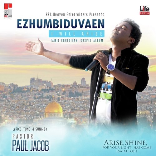 Intro - Paul Jacob