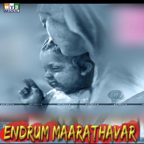 Eni - Various Artists