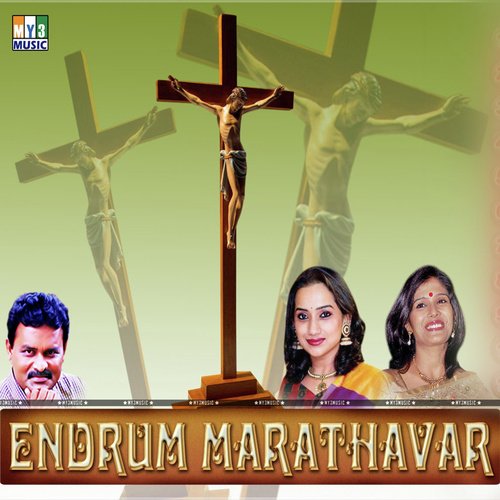Mannil Indru - Various Artists