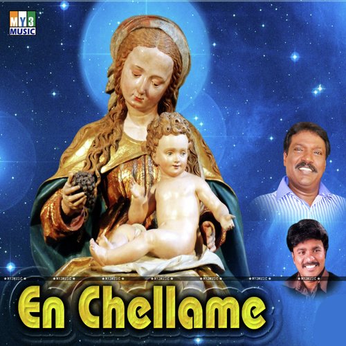 Mannil Indru - Various Artists