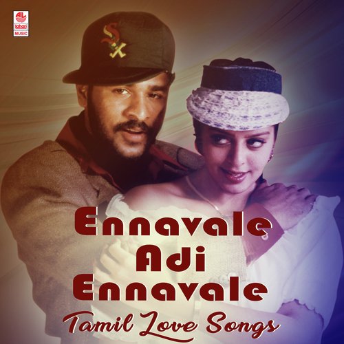 Adadaa Ithuyenna - Various Artists