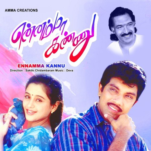 Thalaiva - Deva