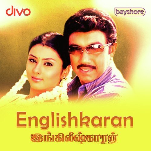 Yeh Thiruda - Deva