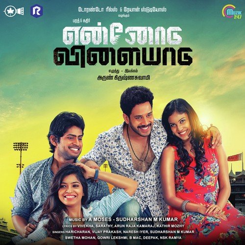 Soodhu Nadakura Neram - Sudharshan M. Kumar, A Moses