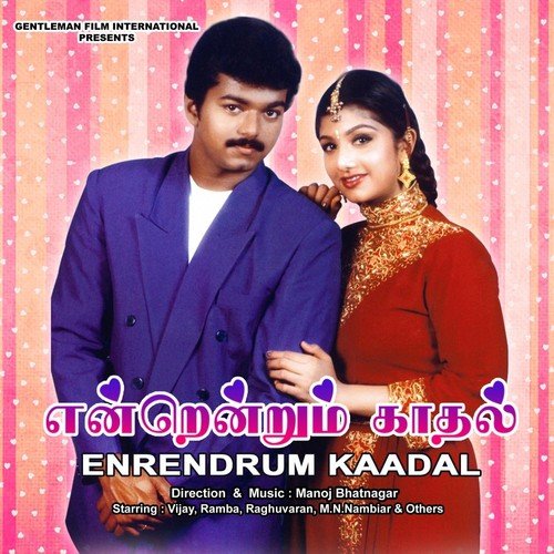 Kangala Minnala - Manoj Batnakar