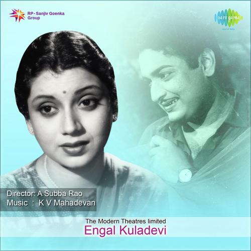 Oh Vandu Aadaatha - K. V. Mahadevan