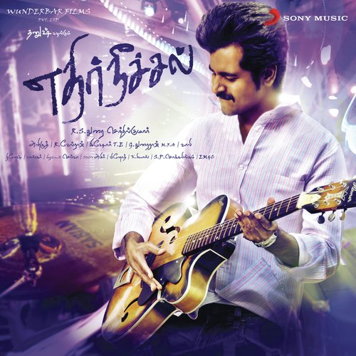 Velicha Poove - Anirudh Ravichander
