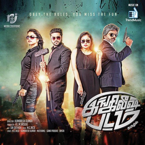 Kana Kanden (Aalaap Raju) - M.C. Rico