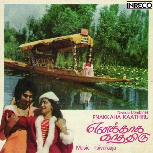Dhaham - Various Artists
