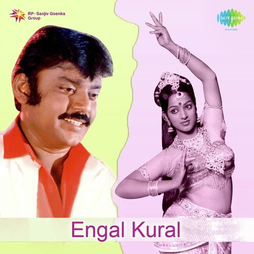 Daham Konda Maamoyu - T. Rajendar