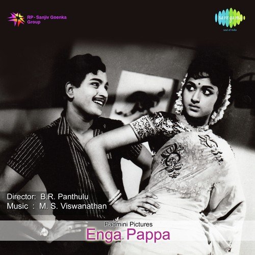 Pudhu Veedu Vandha Neram - M. S. Viswanathan