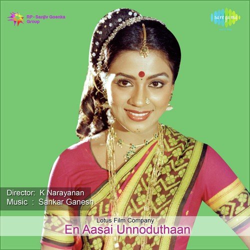Chinnappoo Nannappoo - Sankar-Ganesh