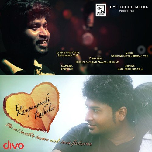 En Karapampoochi Kadhalee - Sashank Sivasubramaniyam