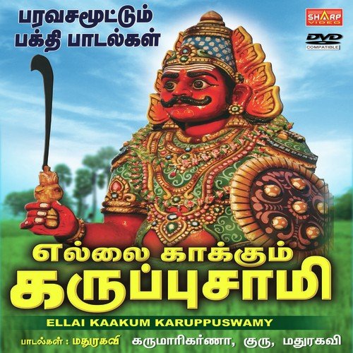 Vada vada - Various Artists